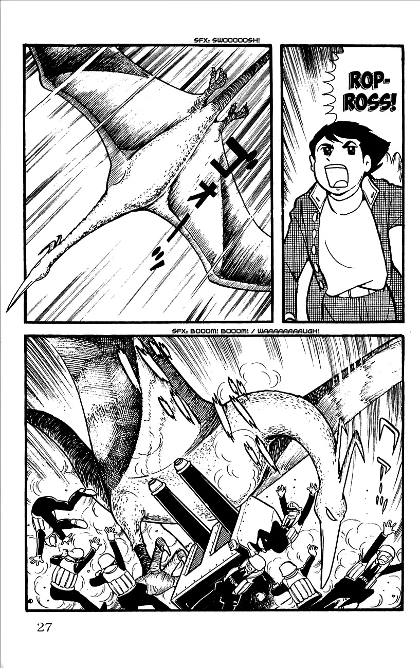 Babel 2-Sei Chapter 10.5 page 29 - Chapter 10.5: The Three Servants