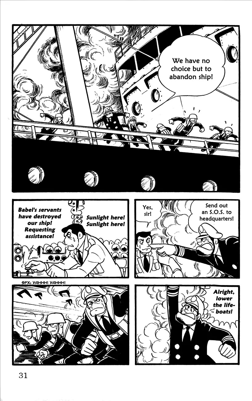 Babel 2-Sei Chapter 10.5 page 33 - Chapter 10.5: The Three Servants