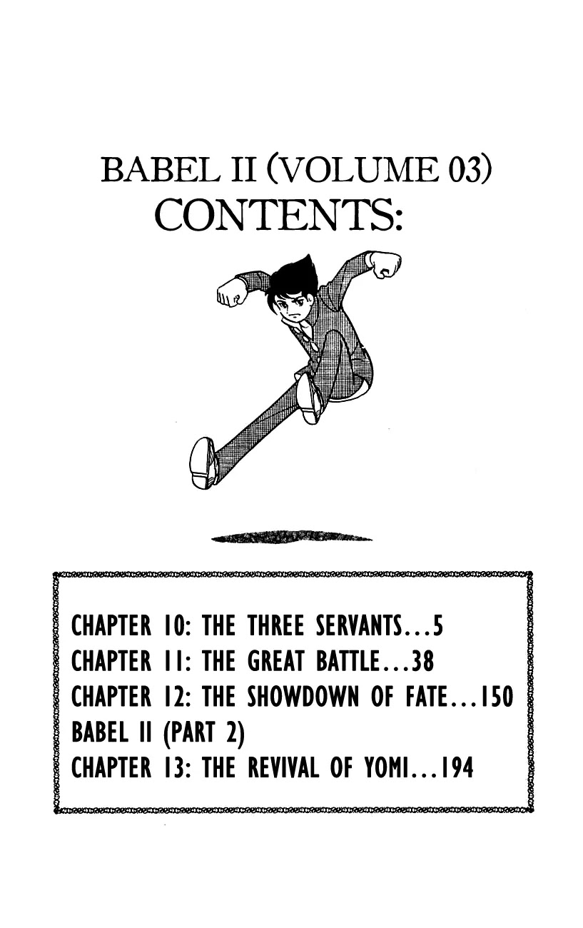 Babel 2-Sei Chapter 10.5 page 6 - Chapter 10.5: The Three Servants