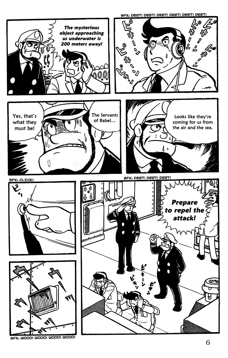 Babel 2-Sei Chapter 10.5 page 8 - Chapter 10.5: The Three Servants