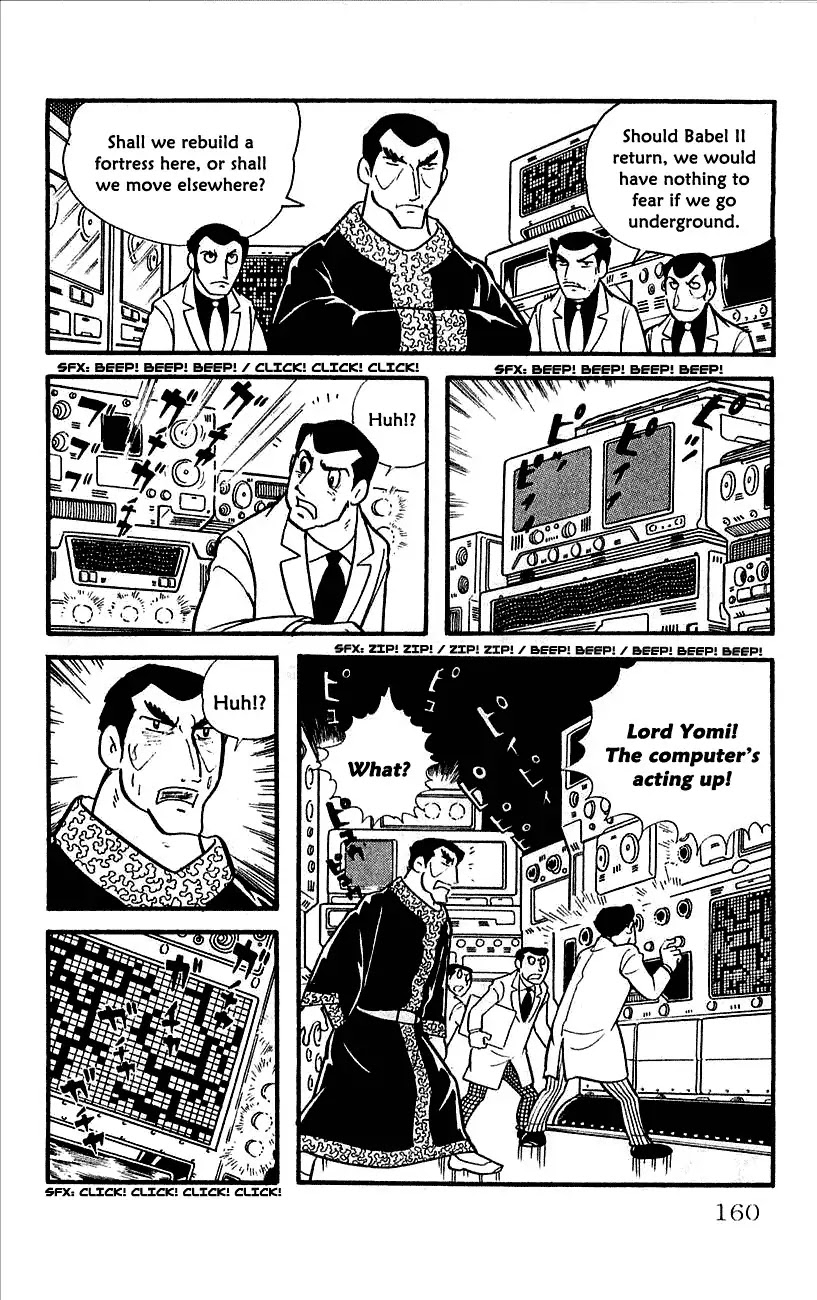 Babel 2-Sei Chapter 12 page 11 - Chapter 12: The Showdown of Fate