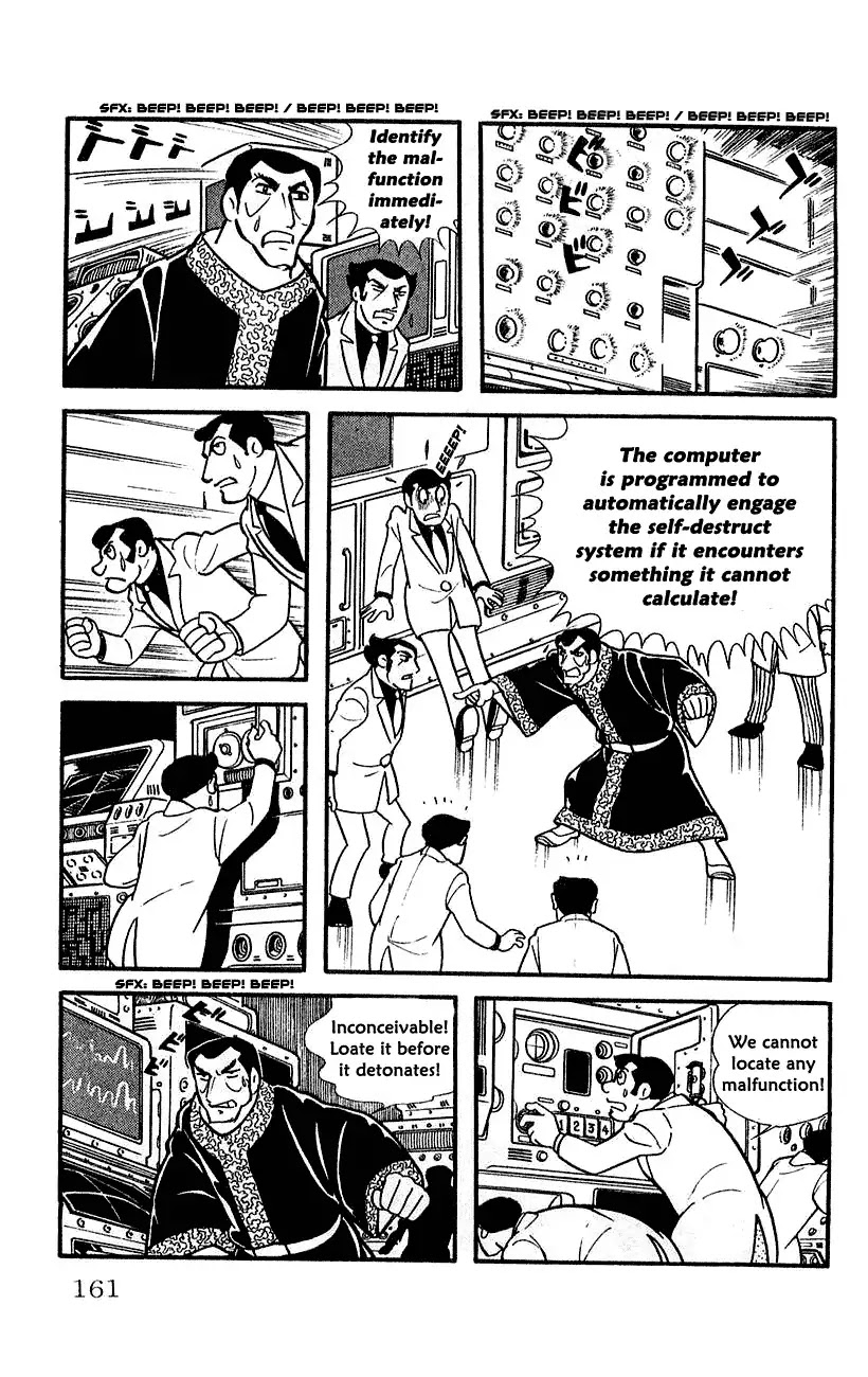 Babel 2-Sei Chapter 12 page 12 - Chapter 12: The Showdown of Fate