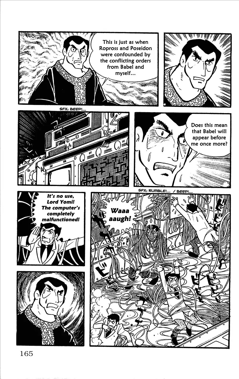 Babel 2-Sei Chapter 12 page 16 - Chapter 12: The Showdown of Fate