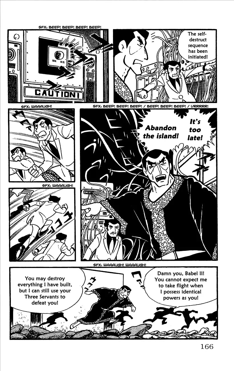 Babel 2-Sei Chapter 12 page 17 - Chapter 12: The Showdown of Fate