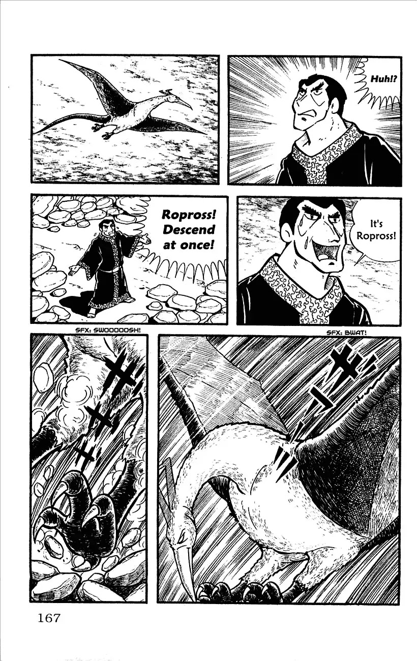Babel 2-Sei Chapter 12 page 18 - Chapter 12: The Showdown of Fate