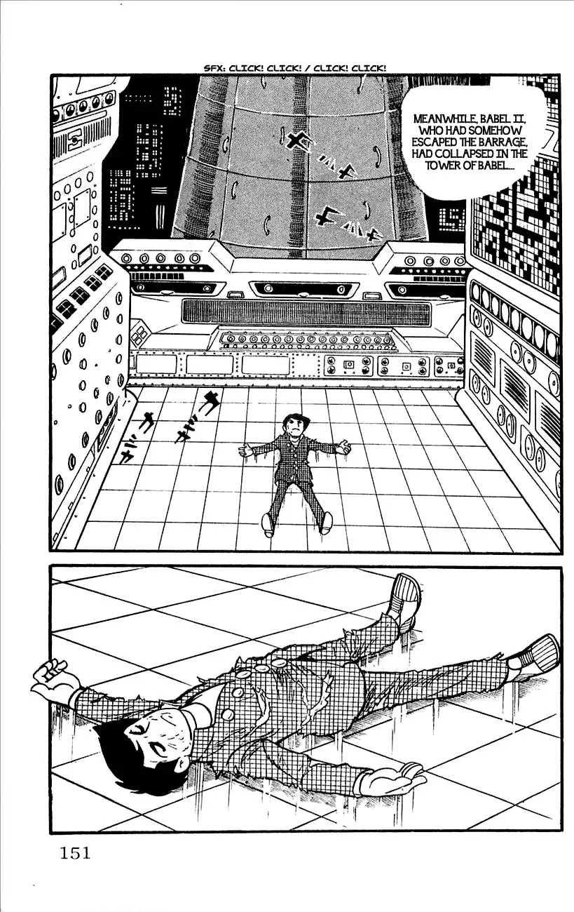 Babel 2-Sei Chapter 12 page 2 - Chapter 12: The Showdown of Fate