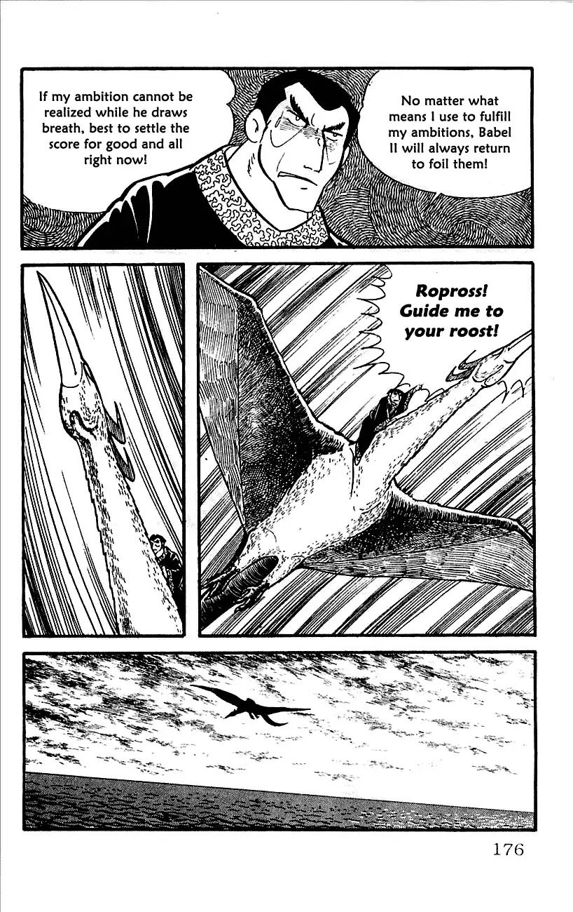 Babel 2-Sei Chapter 12 page 27 - Chapter 12: The Showdown of Fate