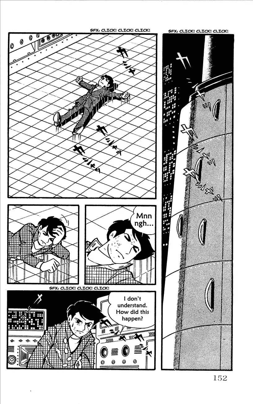Babel 2-Sei Chapter 12 page 3 - Chapter 12: The Showdown of Fate