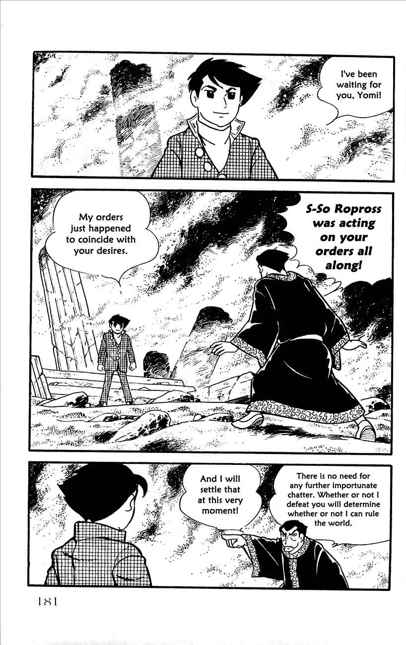 Babel 2-Sei Chapter 12 page 32 - Chapter 12: The Showdown of Fate