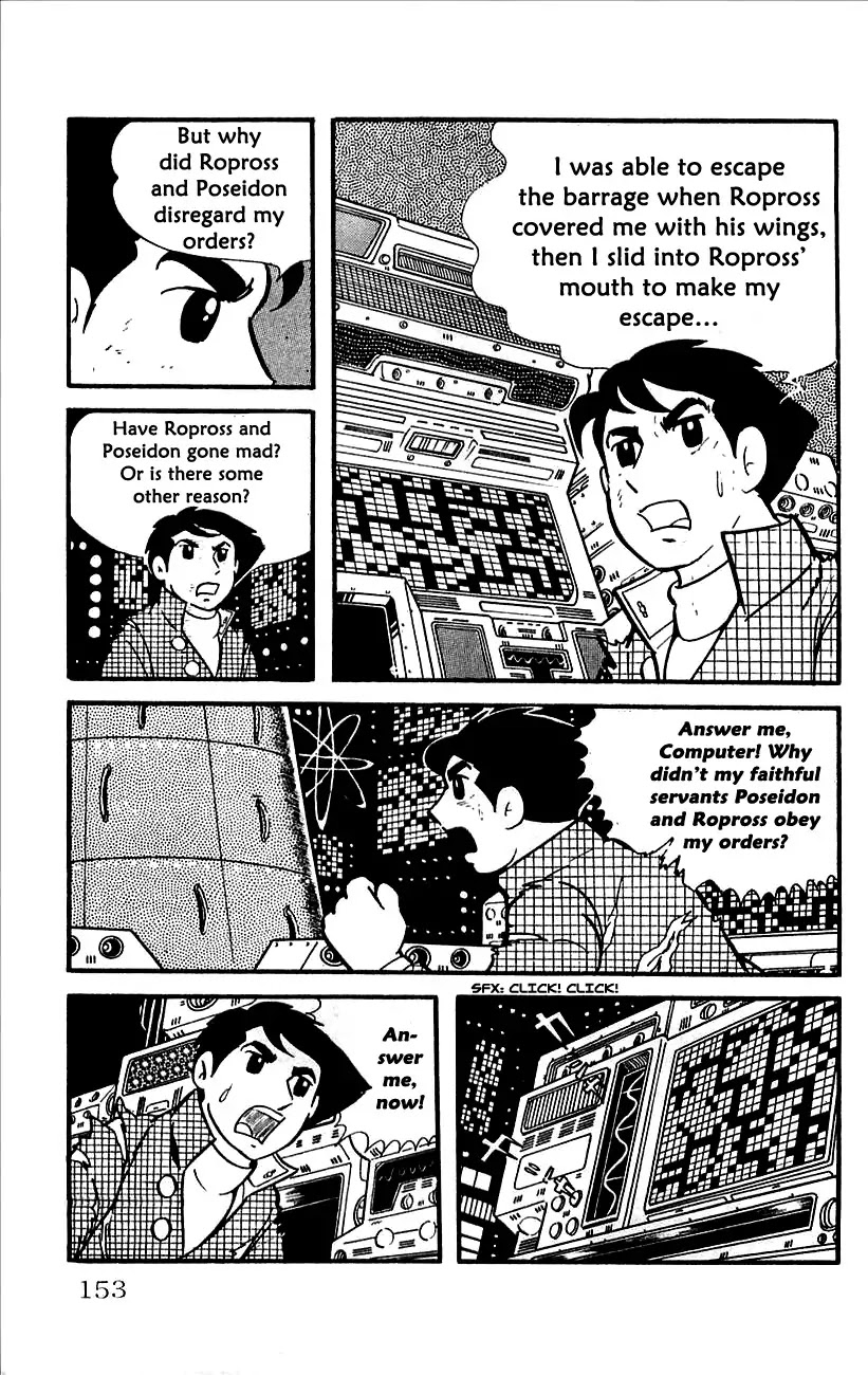 Babel 2-Sei Chapter 12 page 4 - Chapter 12: The Showdown of Fate