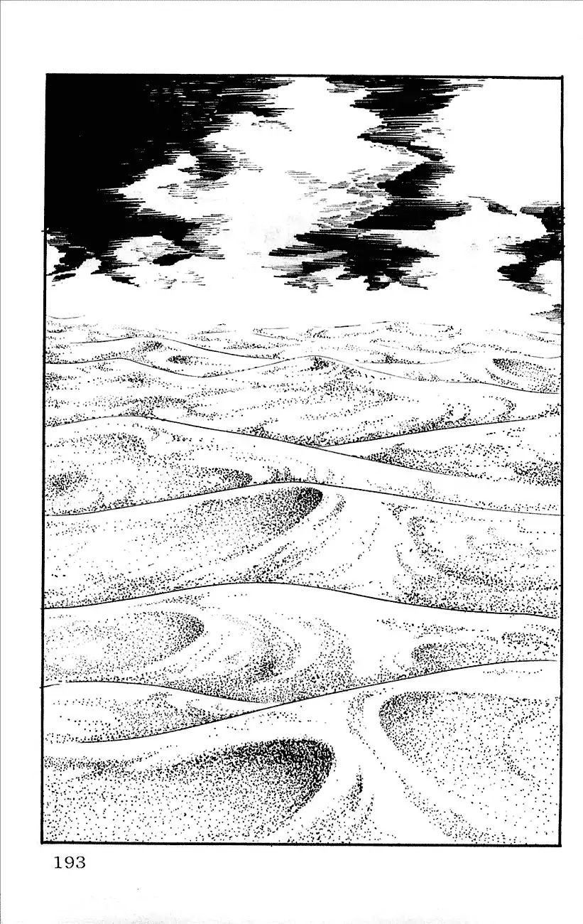 Babel 2-Sei Chapter 12 page 44 - Chapter 12: The Showdown of Fate