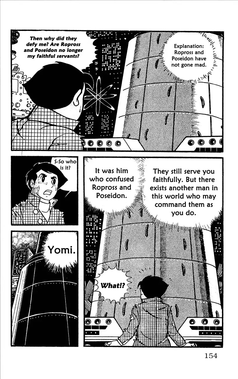 Babel 2-Sei Chapter 12 page 5 - Chapter 12: The Showdown of Fate