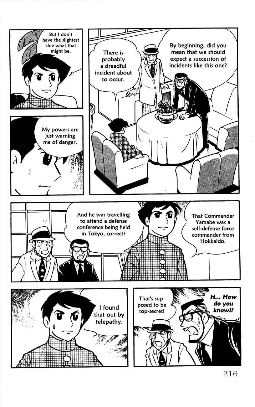 Babel 2-Sei Chapter 13 page 23 - Chapter 13: The Revival of Yomi