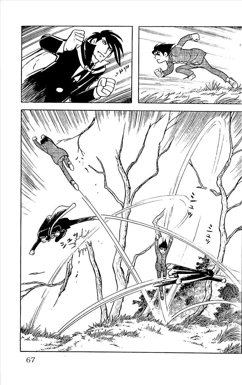 Babel 2-Sei Chapter 15 page 24 - Chapter 15: The Executioner
