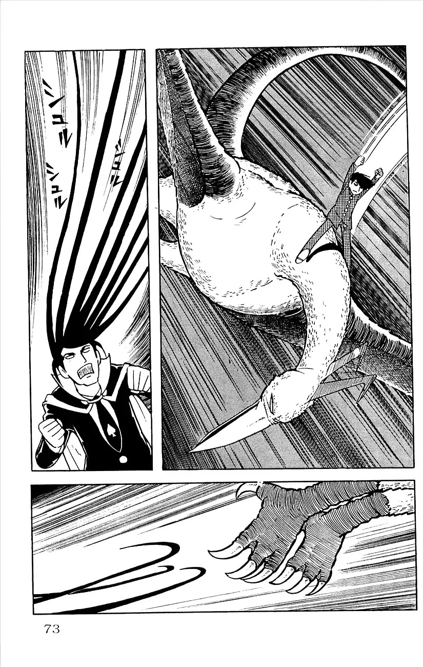 Babel 2-Sei Chapter 15 page 30 - Chapter 15: The Executioner