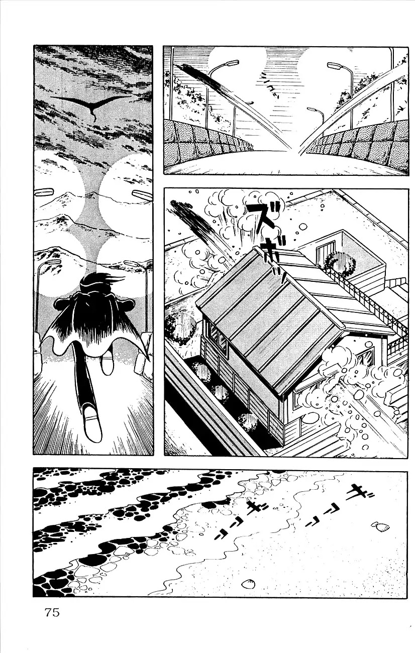 Babel 2-Sei Chapter 15 page 32 - Chapter 15: The Executioner