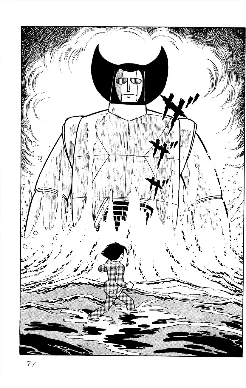 Babel 2-Sei Chapter 15 page 34 - Chapter 15: The Executioner