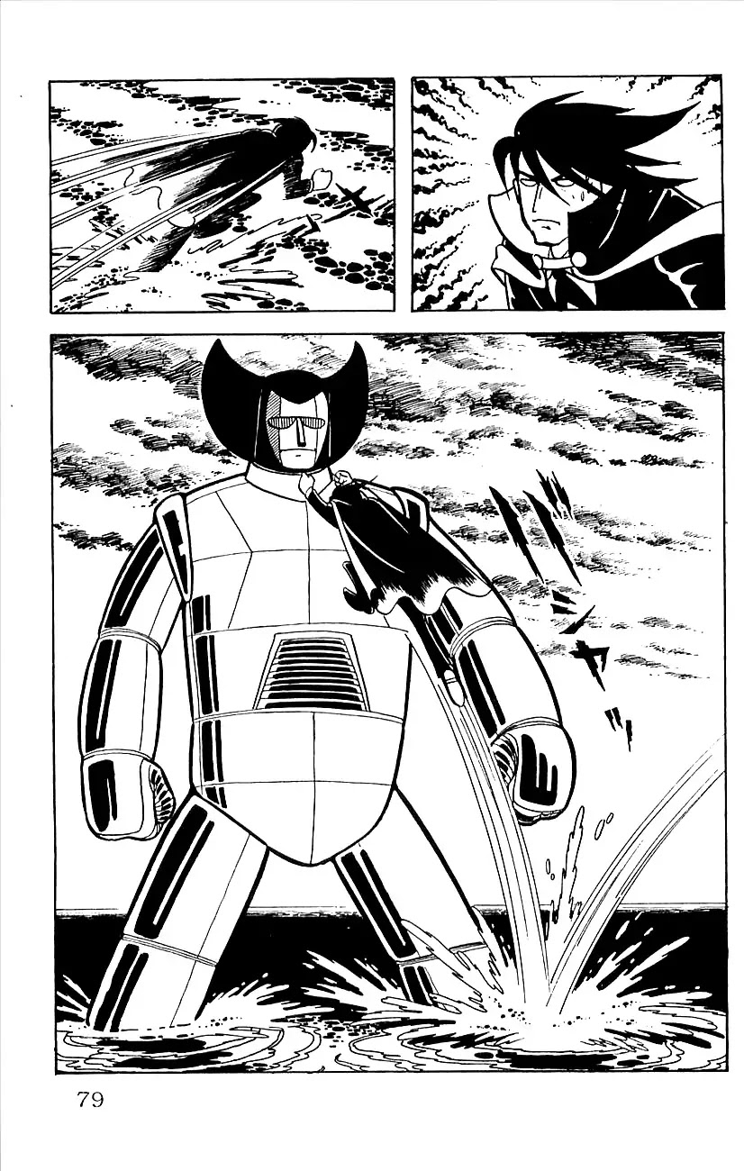 Babel 2-Sei Chapter 15 page 36 - Chapter 15: The Executioner