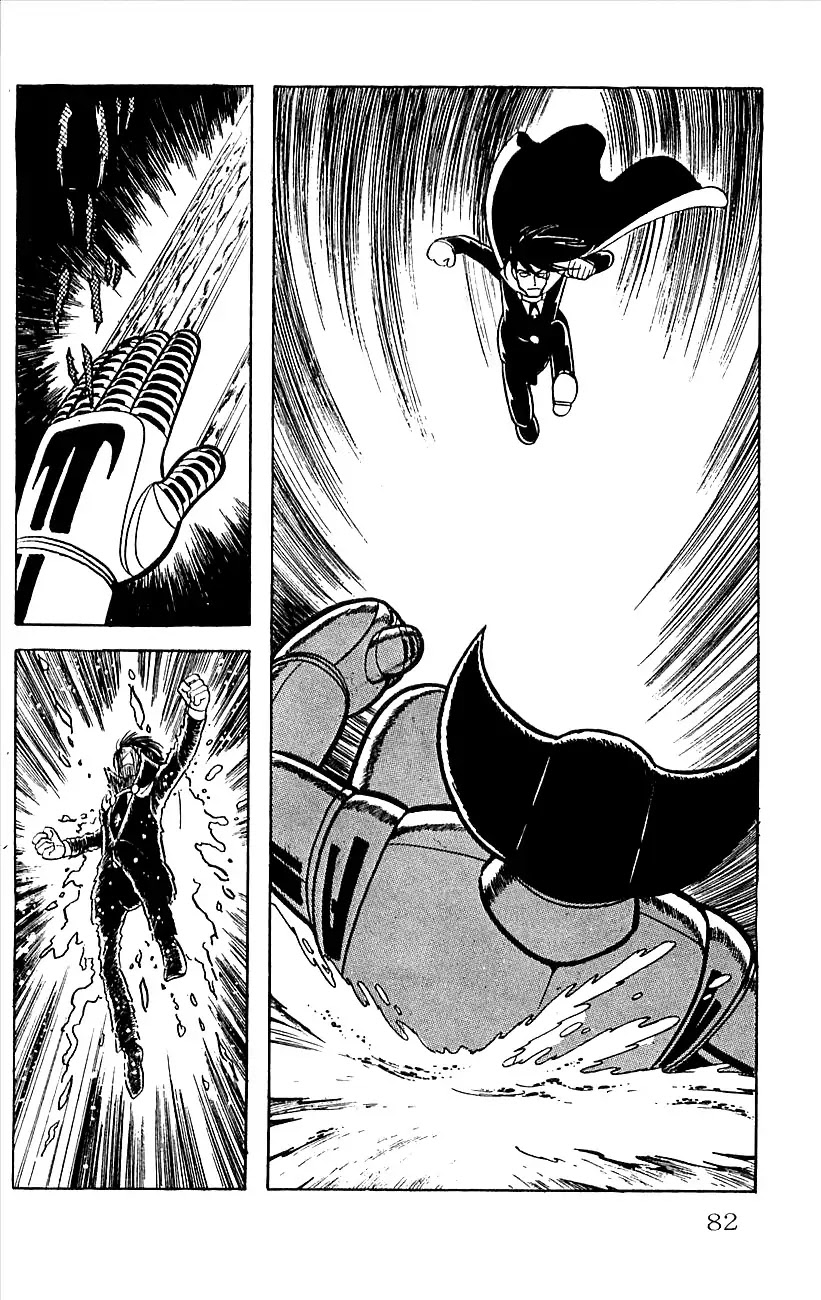 Babel 2-Sei Chapter 15 page 39 - Chapter 15: The Executioner