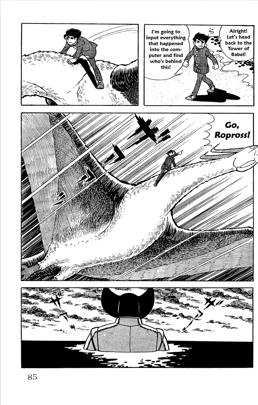 Babel 2-Sei Chapter 15 page 42 - Chapter 15: The Executioner