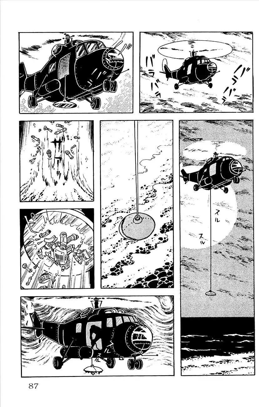 Babel 2-Sei Chapter 15 page 44 - Chapter 15: The Executioner