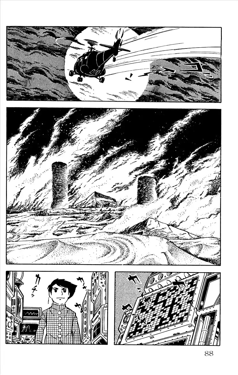Babel 2-Sei Chapter 15 page 45 - Chapter 15: The Executioner
