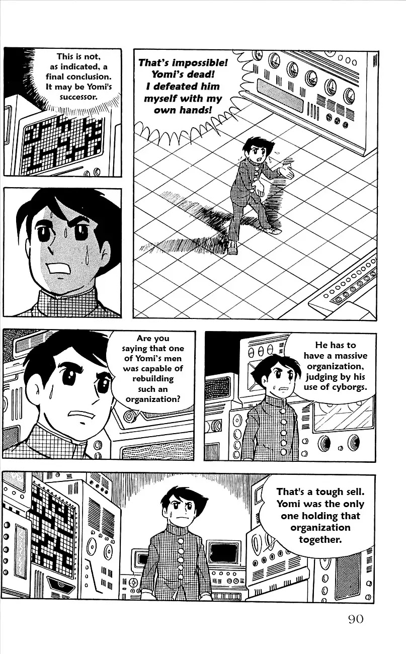 Babel 2-Sei Chapter 15 page 47 - Chapter 15: The Executioner