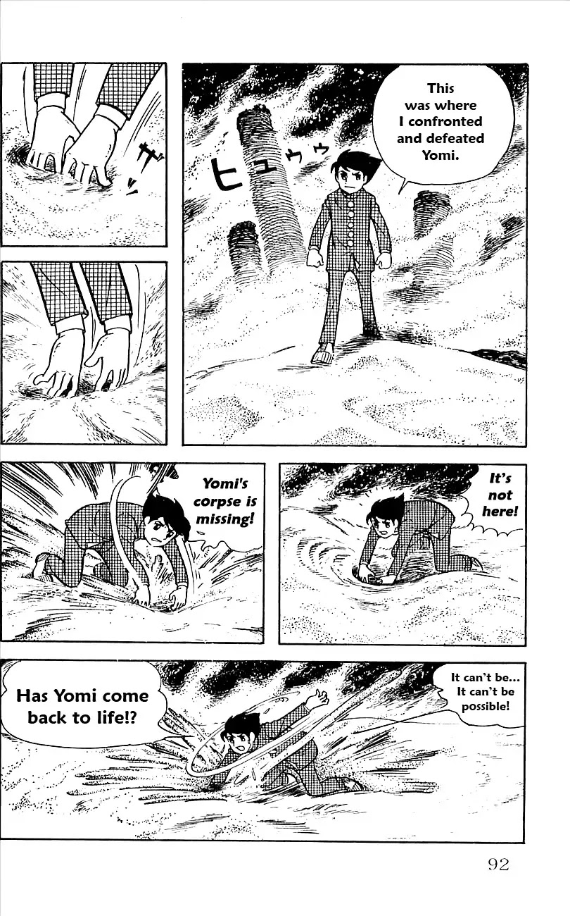 Babel 2-Sei Chapter 15 page 49 - Chapter 15: The Executioner