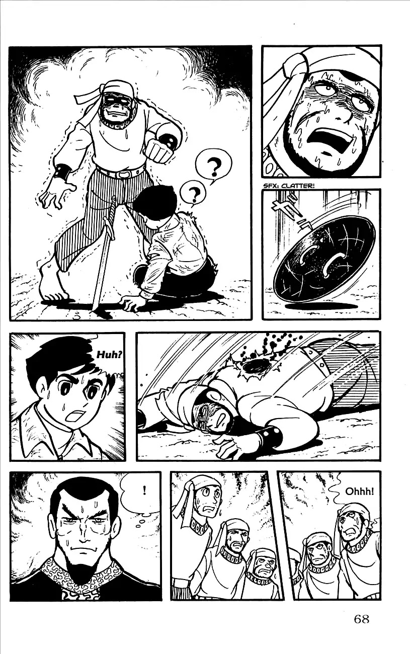 Babel 2-Sei Chapter 2 page 13 - Chapter 2