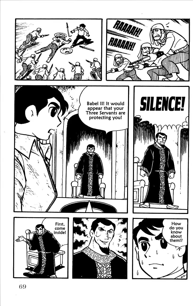 Babel 2-Sei Chapter 2 page 14 - Chapter 2