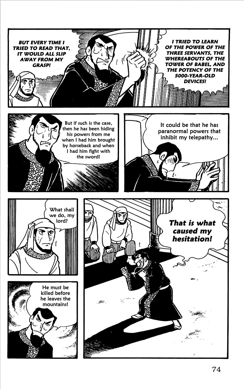 Babel 2-Sei Chapter 2 page 19 - Chapter 2