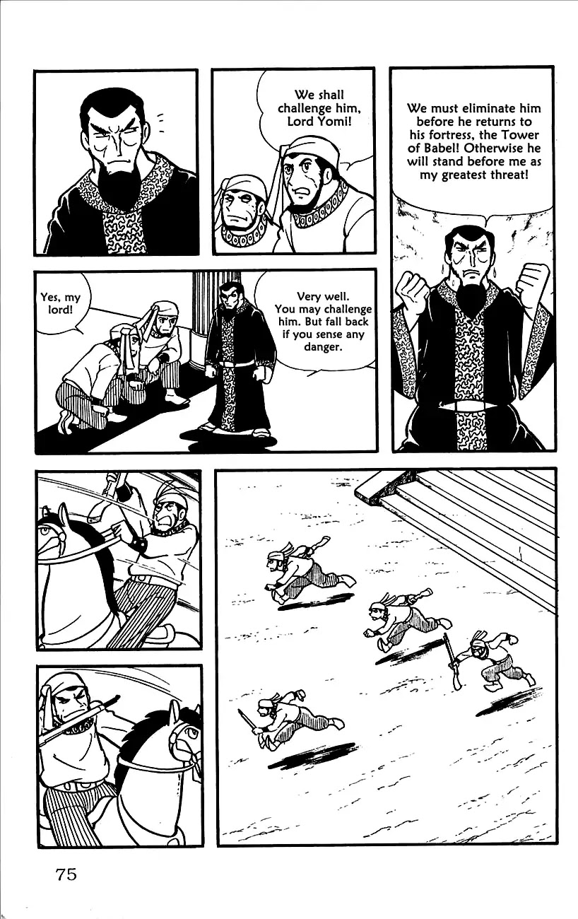Babel 2-Sei Chapter 2 page 20 - Chapter 2