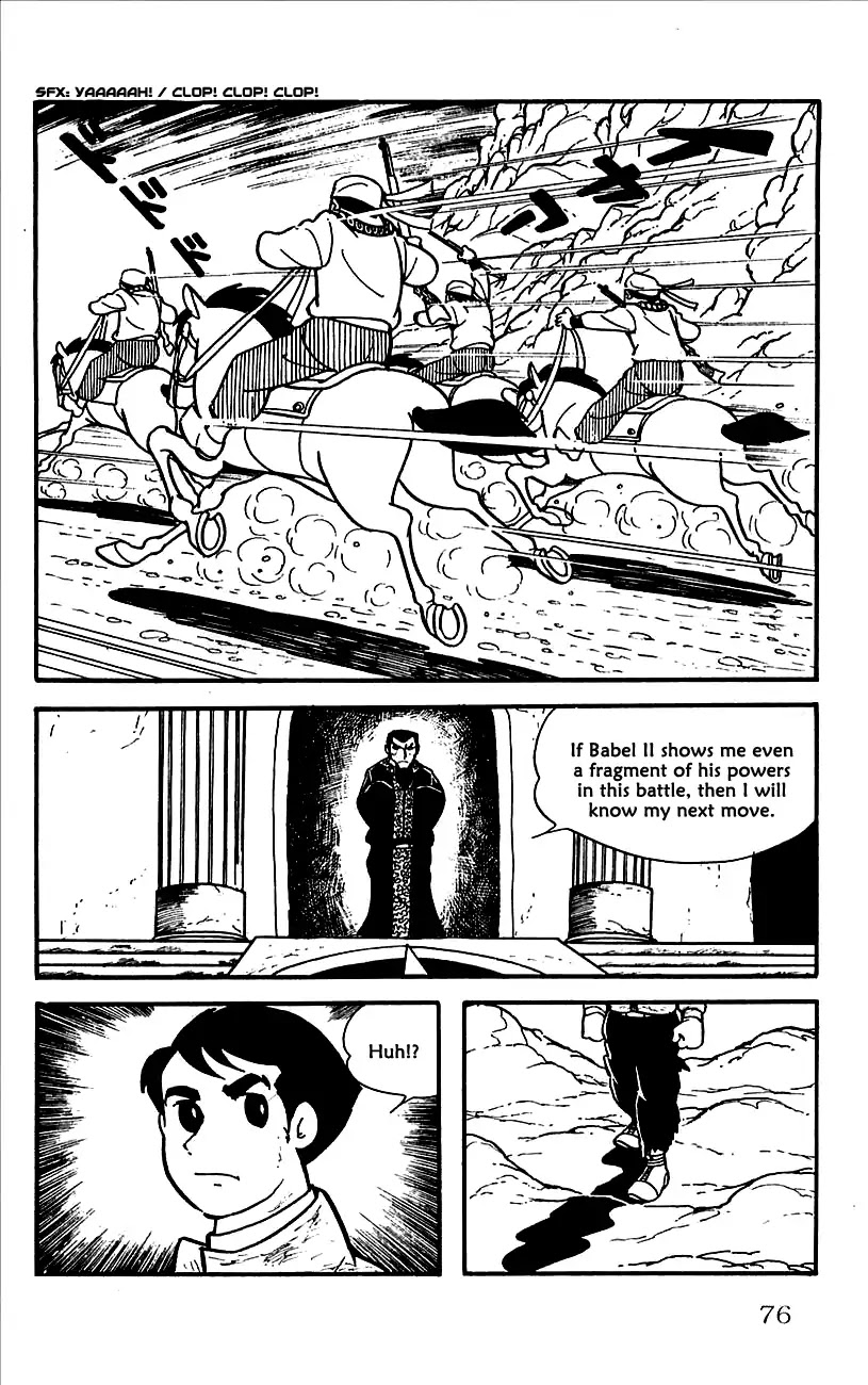 Babel 2-Sei Chapter 2 page 21 - Chapter 2