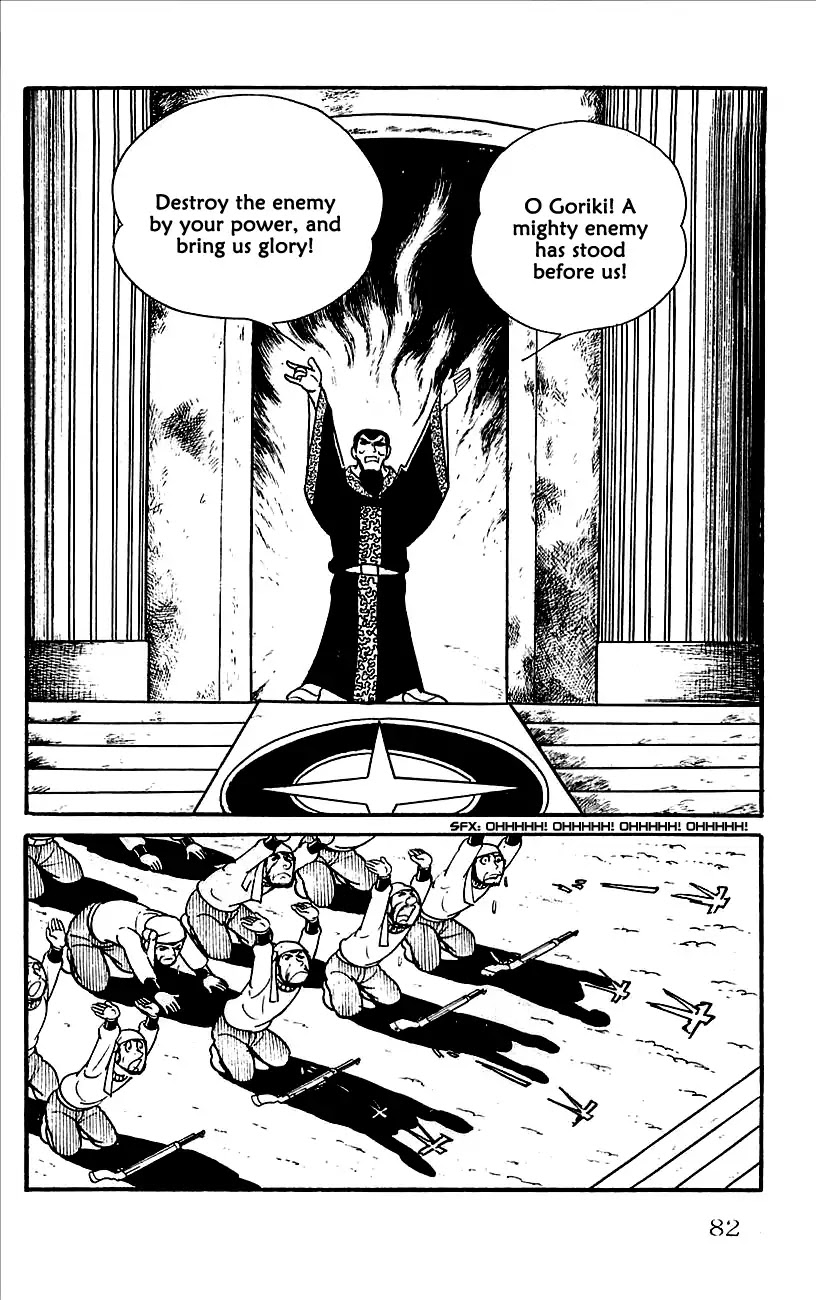Babel 2-Sei Chapter 2 page 27 - Chapter 2