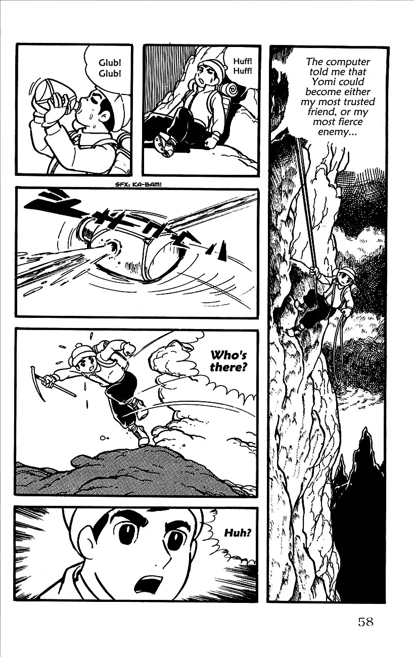 Babel 2-Sei Chapter 2 page 3 - Chapter 2