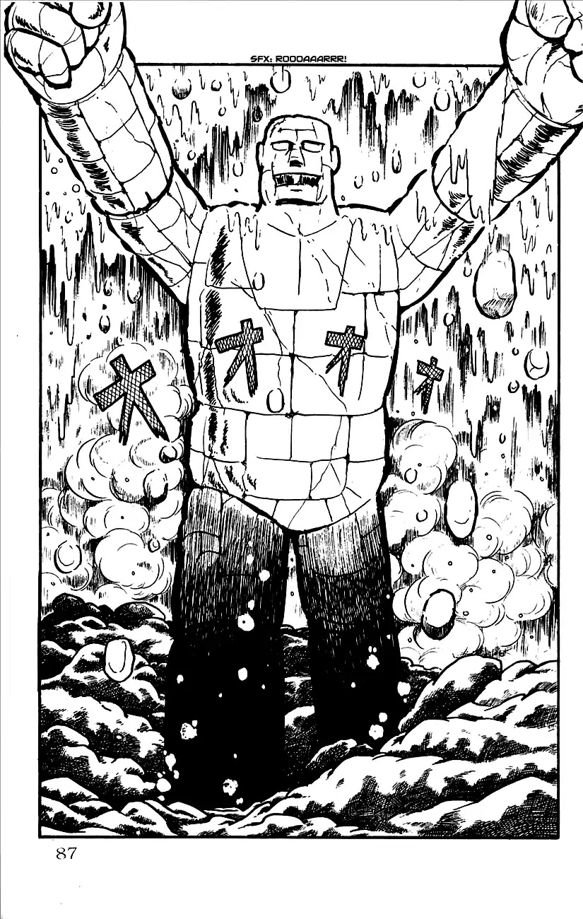 Babel 2-Sei Chapter 2 page 32 - Chapter 2