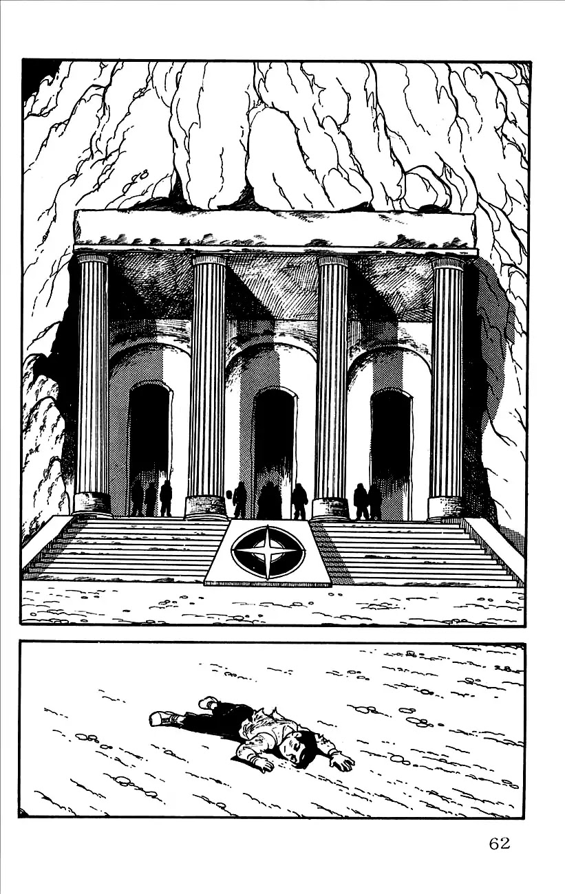 Babel 2-Sei Chapter 2 page 7 - Chapter 2