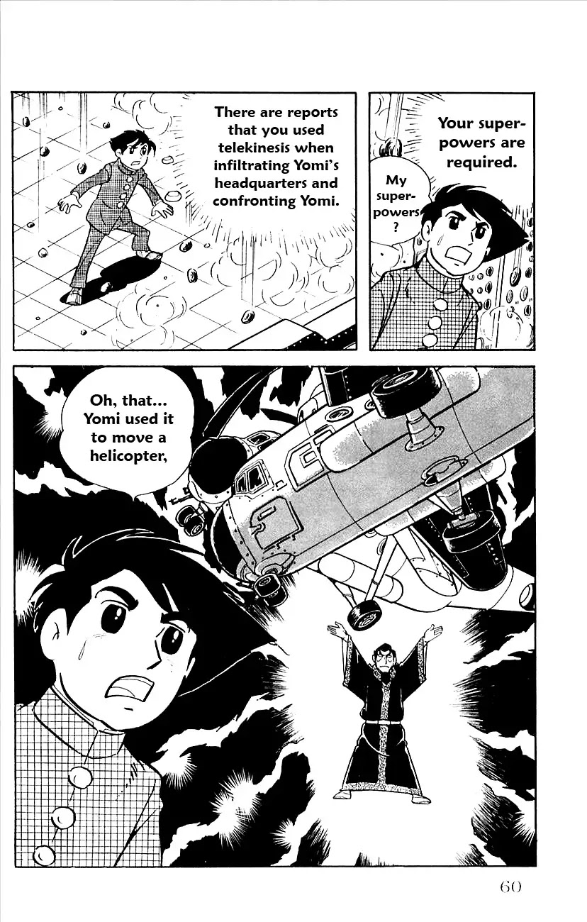 Babel 2-Sei Chapter 20 page 16 - Chapter 20: The Great Bombing Operation