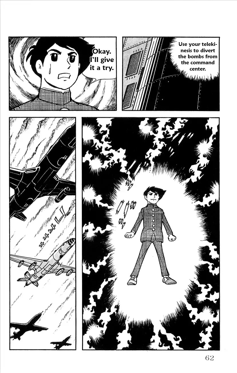 Babel 2-Sei Chapter 20 page 18 - Chapter 20: The Great Bombing Operation