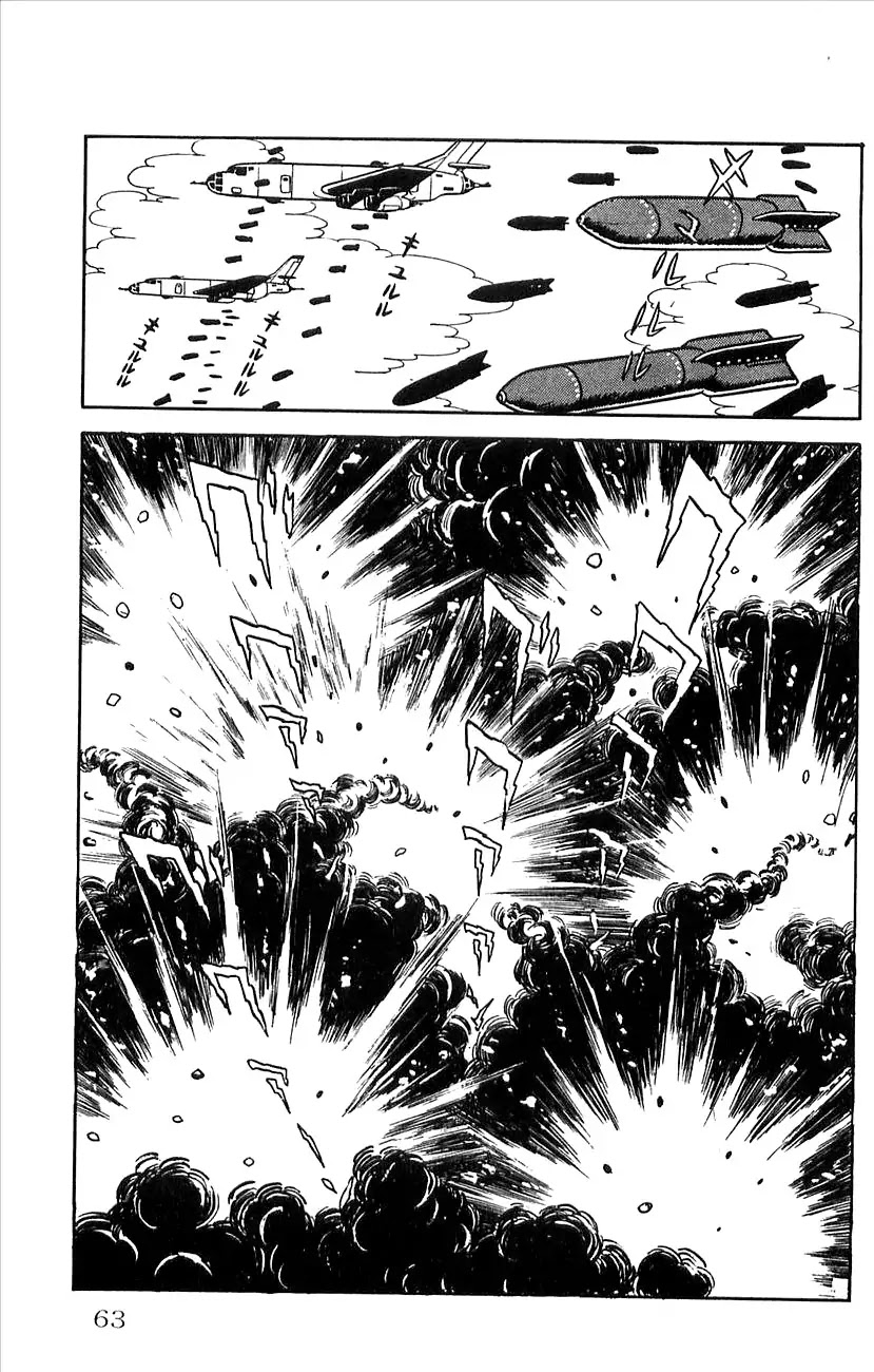 Babel 2-Sei Chapter 20 page 19 - Chapter 20: The Great Bombing Operation