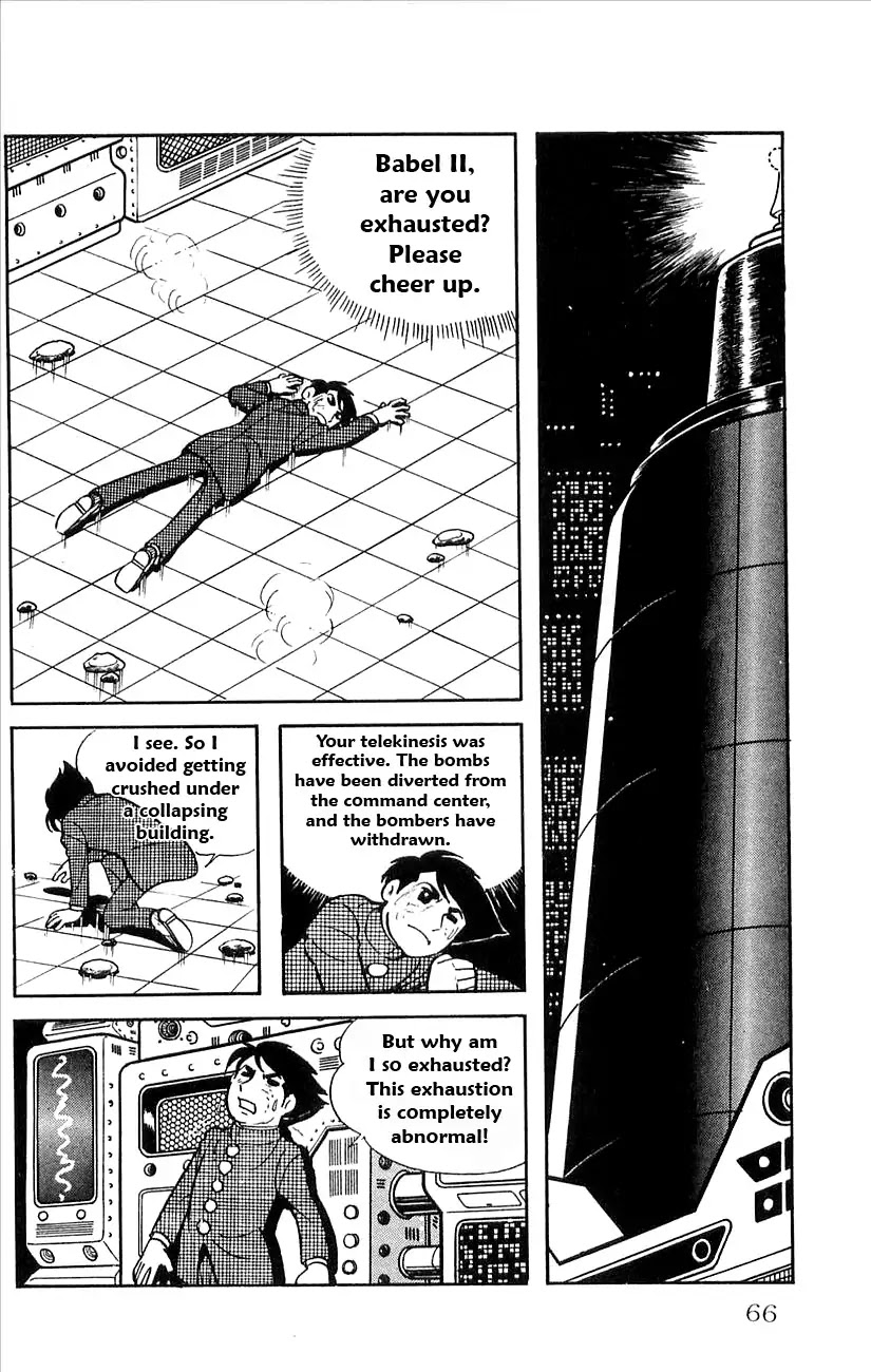 Babel 2-Sei Chapter 20 page 22 - Chapter 20: The Great Bombing Operation