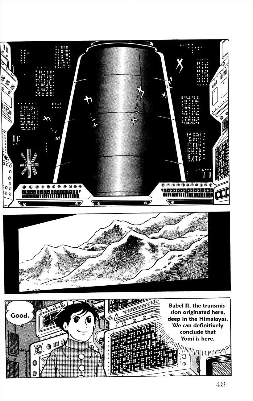 Babel 2-Sei Chapter 20 page 4 - Chapter 20: The Great Bombing Operation