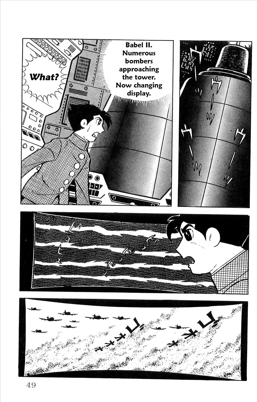 Babel 2-Sei Chapter 20 page 5 - Chapter 20: The Great Bombing Operation