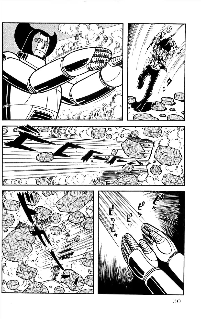 Babel 2-Sei Chapter 24 page 32 - Chapter 24: Catastrophe