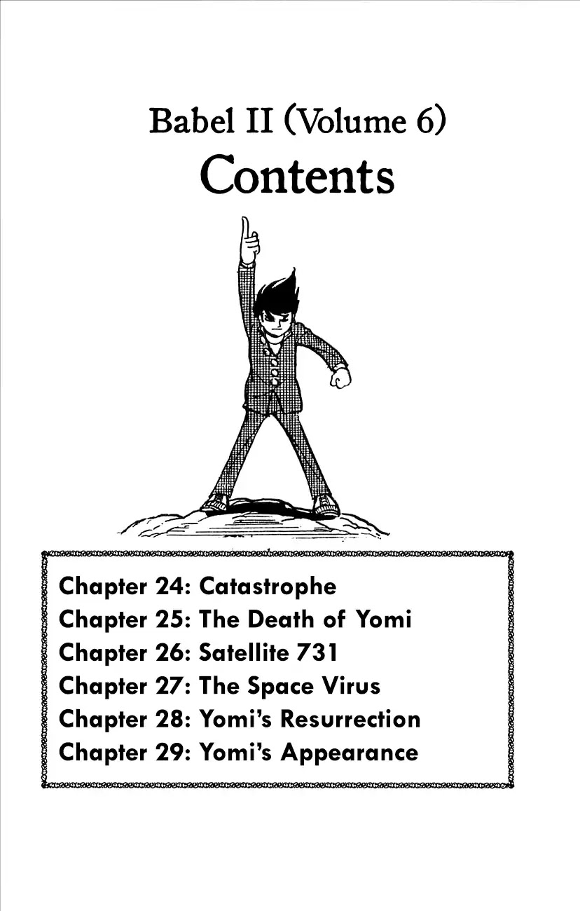 Babel 2-Sei Chapter 24 page 6 - Chapter 24: Catastrophe