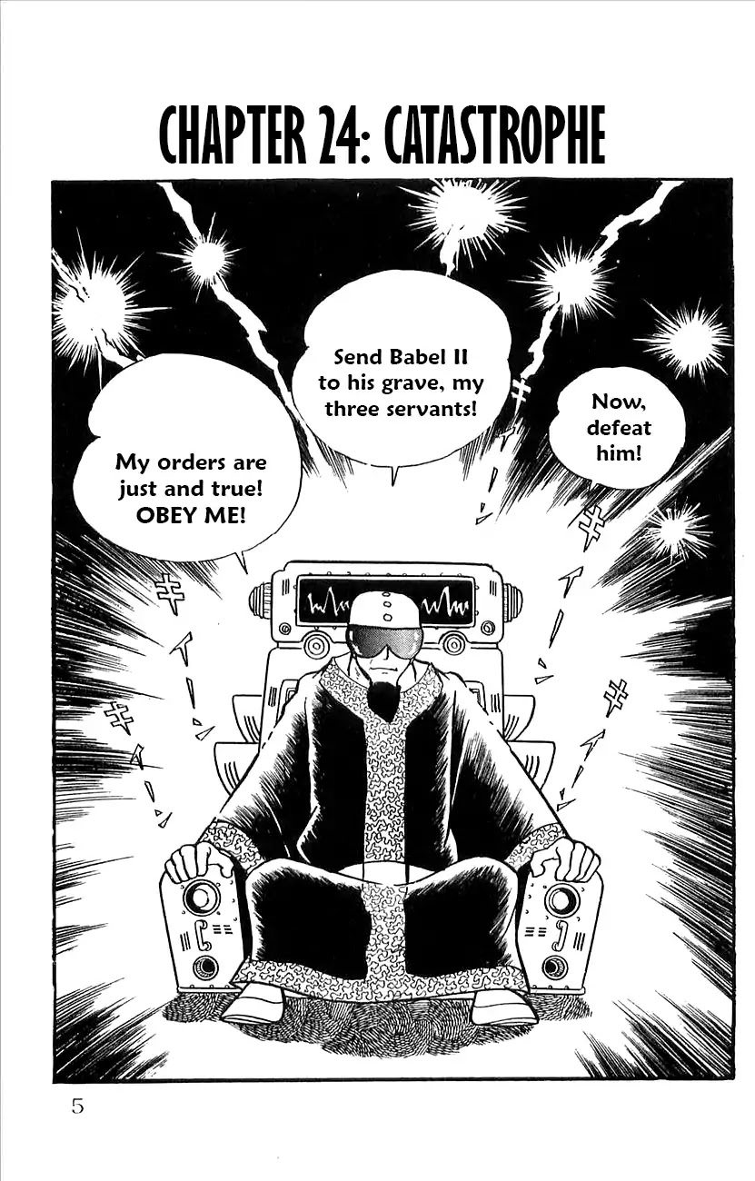 Babel 2-Sei Chapter 24 page 7 - Chapter 24: Catastrophe