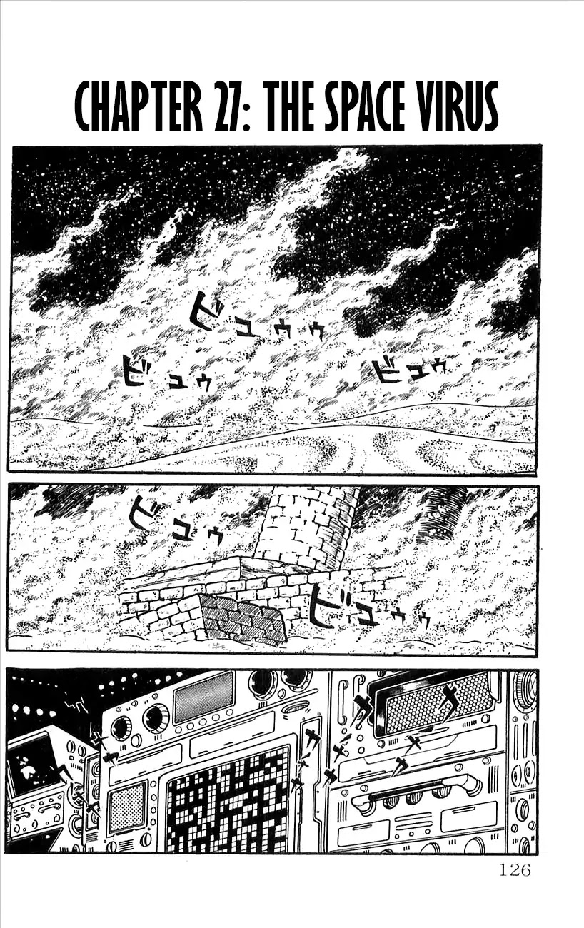 Babel 2-Sei Chapter 27 page 1 - Chapter 27: The Space Virus
