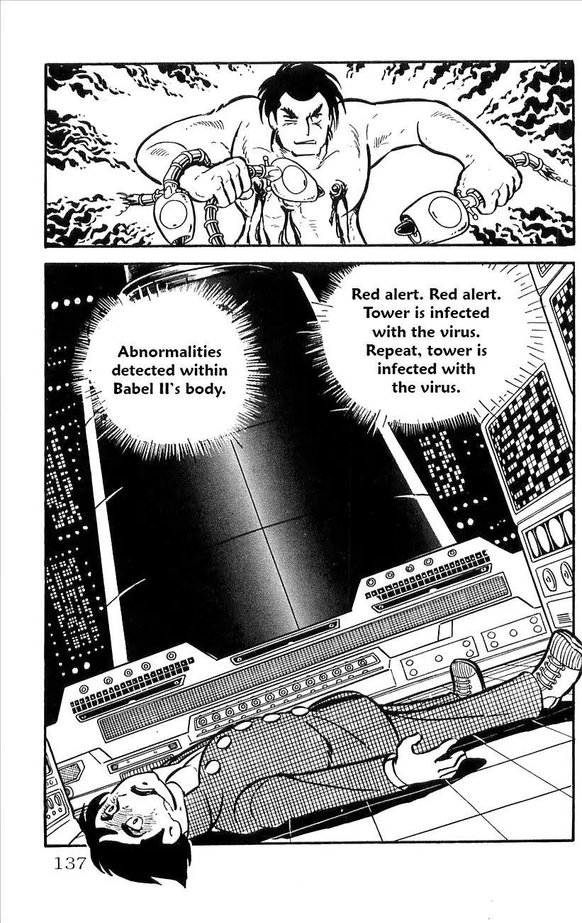 Babel 2-Sei Chapter 27 page 12 - Chapter 27: The Space Virus
