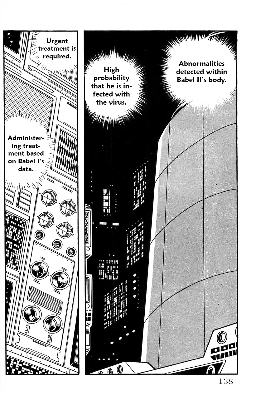 Babel 2-Sei Chapter 27 page 13 - Chapter 27: The Space Virus