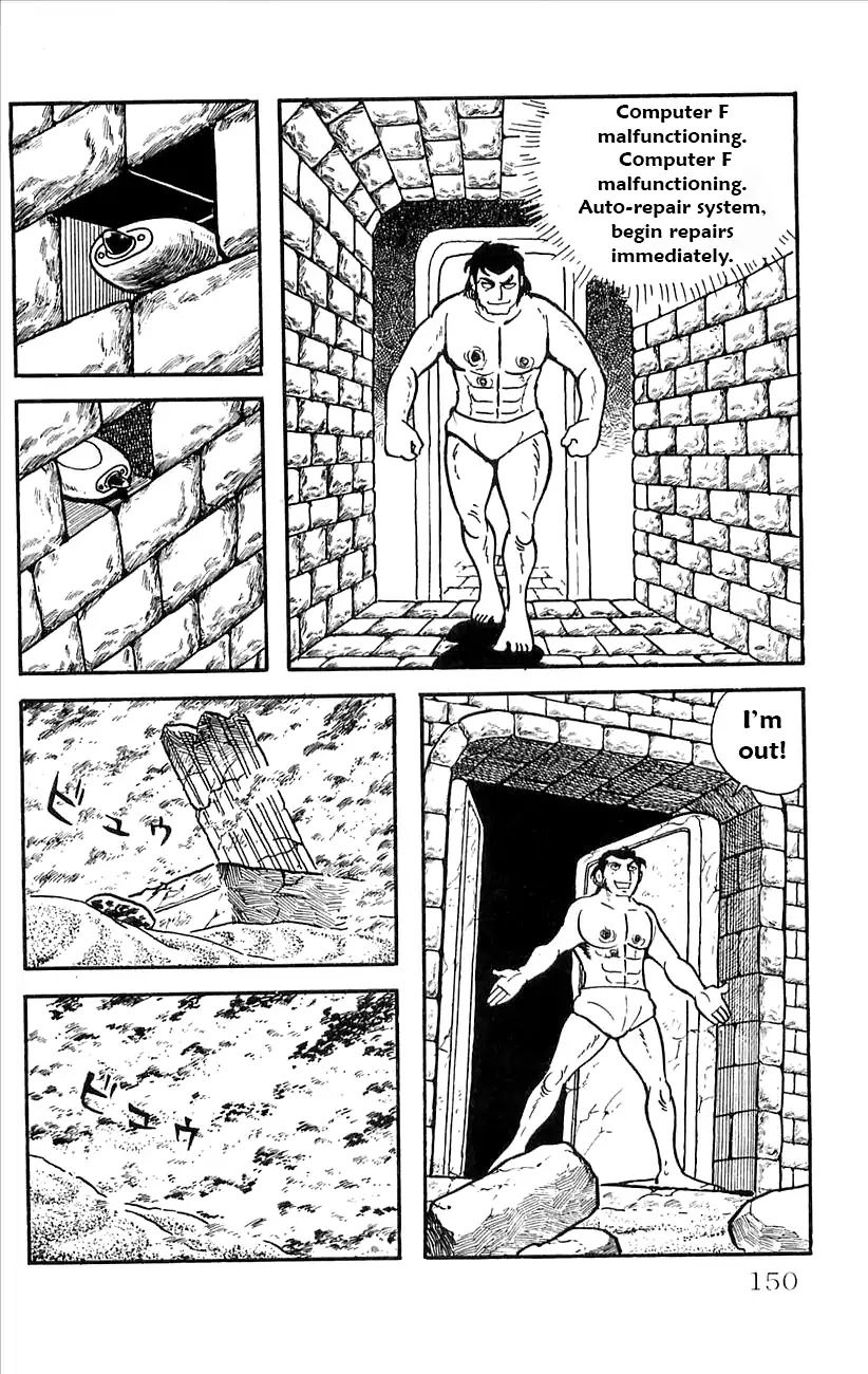 Babel 2-Sei Chapter 27 page 25 - Chapter 27: The Space Virus